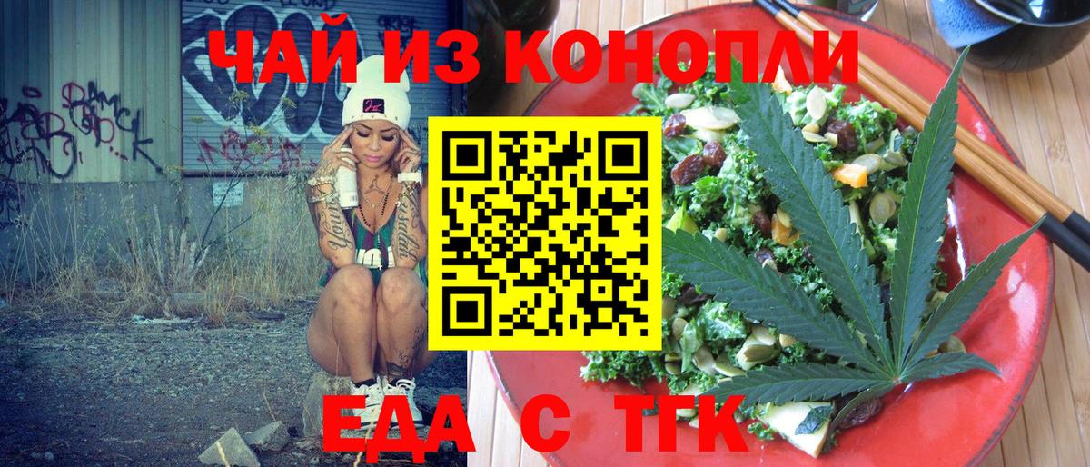 Арсеньев  Меф  A PVP СОЛЬ   Вход с VPN  Меф МЯУ МЯУ   МАРИХУАНА  ГАШИШ  Cocaine 