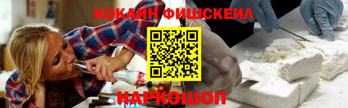Арсеньев  Кокаин Columbia  Вход с VPN  КОКАИН Боливия 