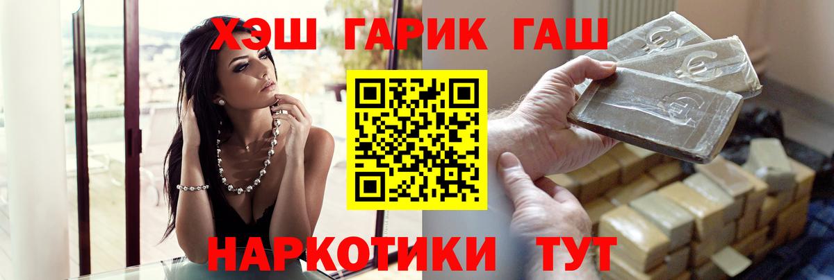 ГАШ Изолятор Арсеньев
