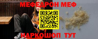 спайс Малоярославец