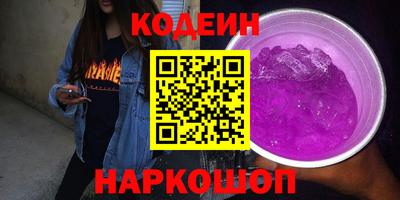 дживик Мариинск