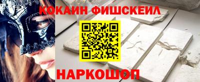 2c-b Ливны