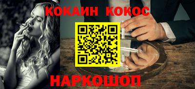 2c-b Ливны