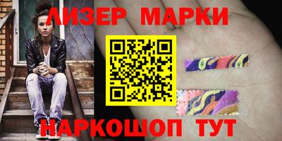 меф Лесосибирск