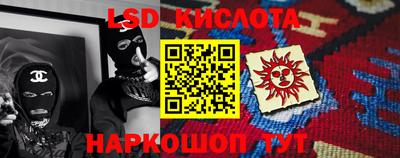 меф Лесосибирск