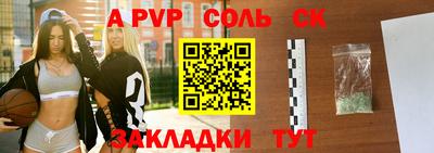 меф Лесосибирск