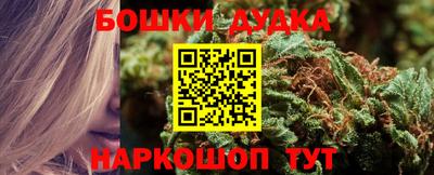 2c-b Ливны