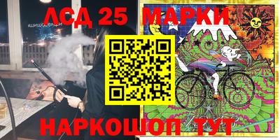 меф Лесосибирск