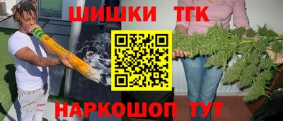 2c-b Ливны