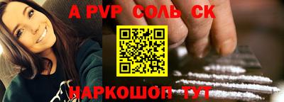 2c-b Ливны