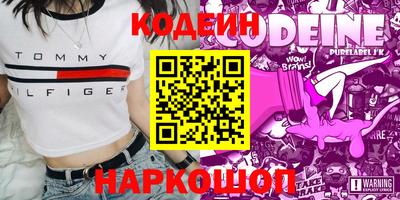 2c-b Ливны