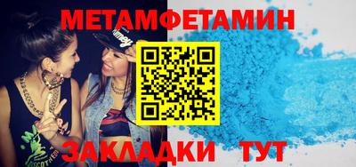 меф Лесосибирск
