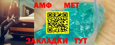 меф Лесосибирск