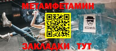 меф Лесосибирск