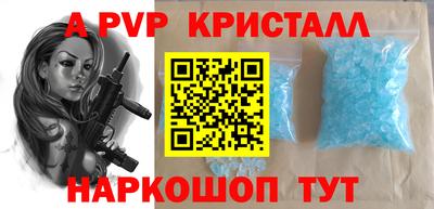 меф Лесосибирск