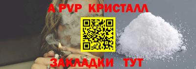меф Лесосибирск