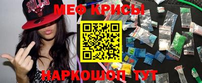 меф Лесосибирск