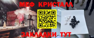 меф Лесосибирск