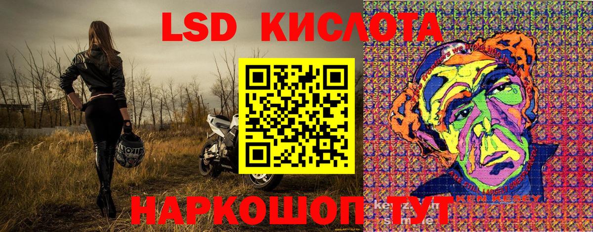 Арсеньев  Марки NBOMe  Вход с VPN  Марки 25I-NBOMe 1500мкг 
