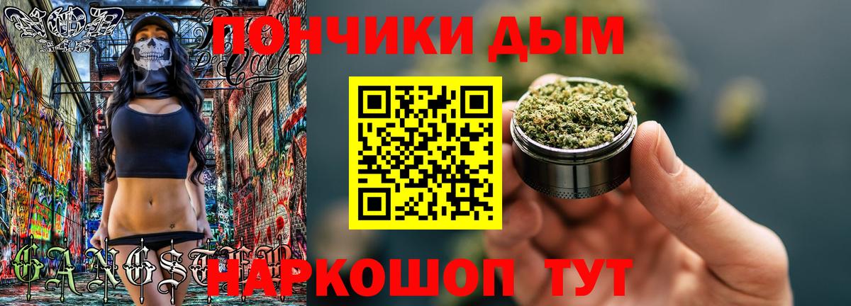Арсеньев  Каннабис сатива  Вход с VPN  Каннабис семена  Конопля Bruce Banner 